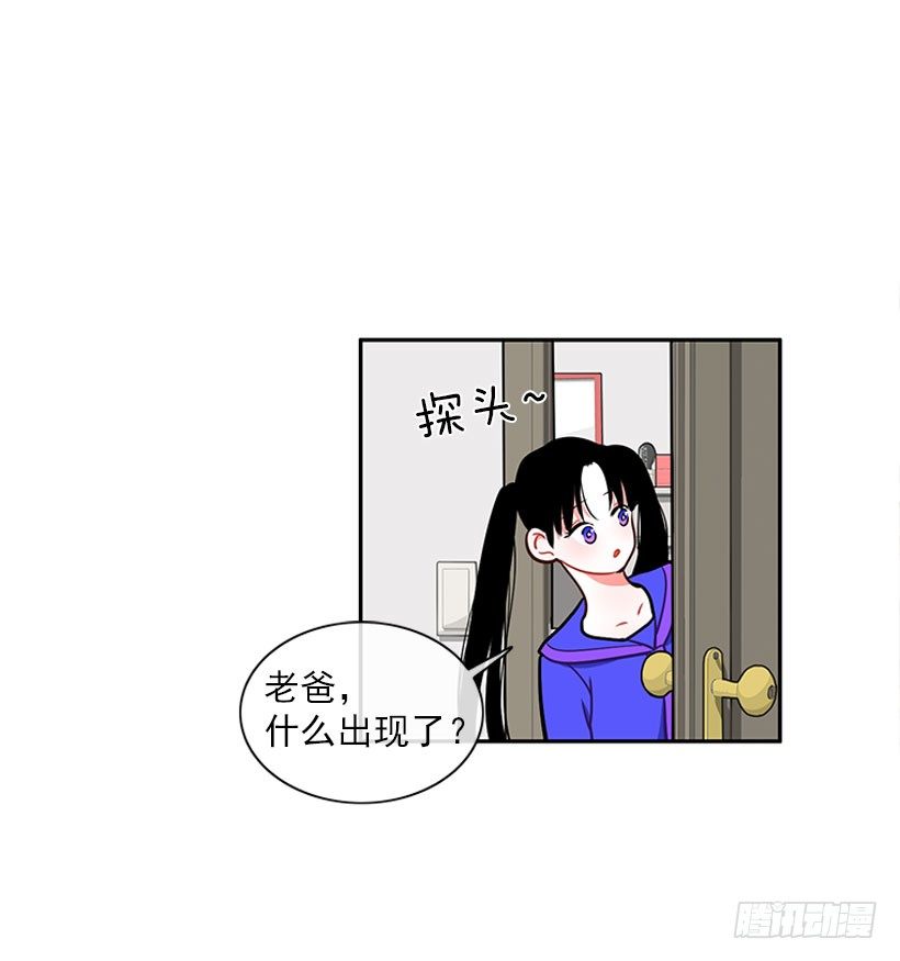 不仅能捉妖还能捉鬼(1/2)-第11话