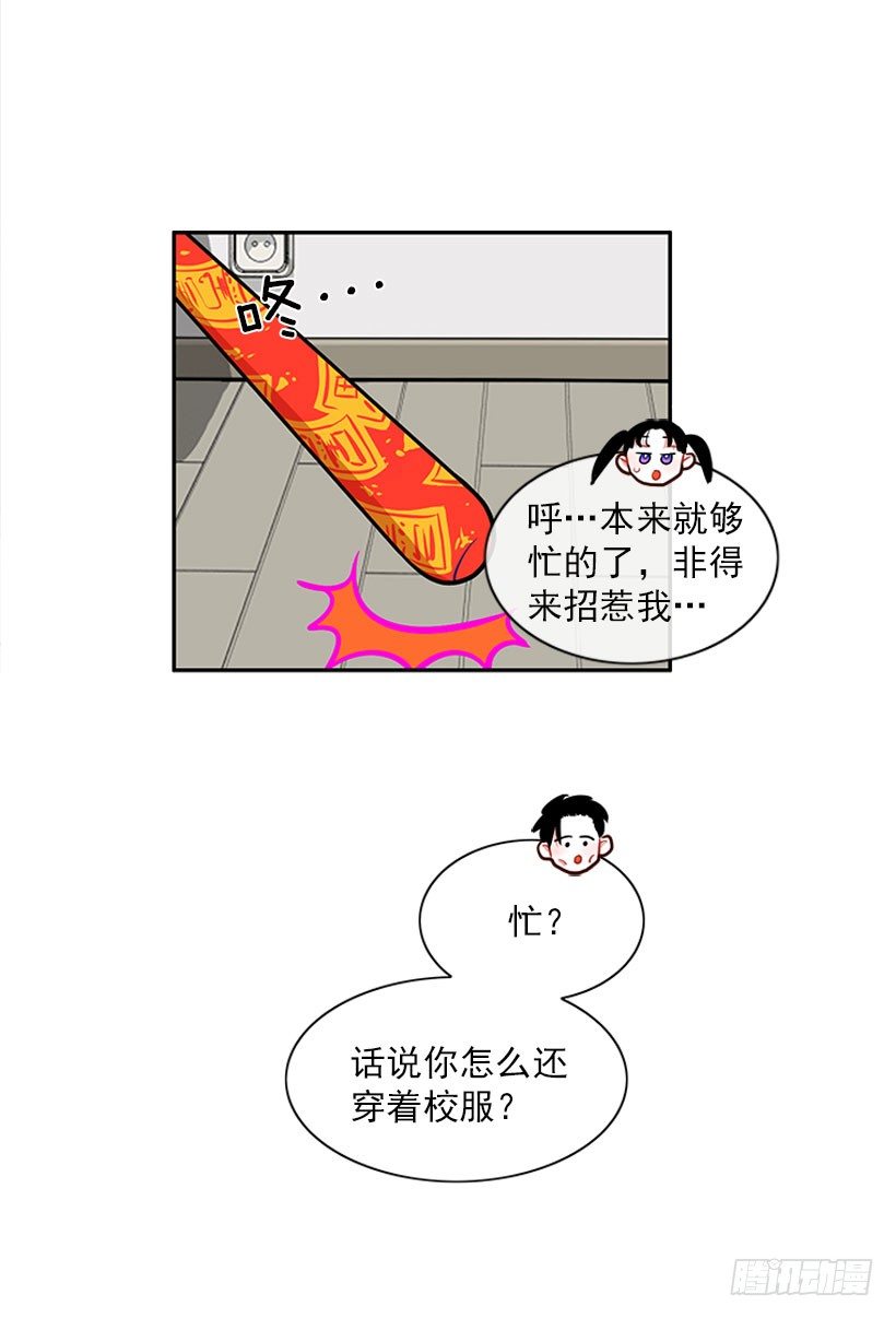 不仅能捉妖还能捉鬼(1/2)-第11话