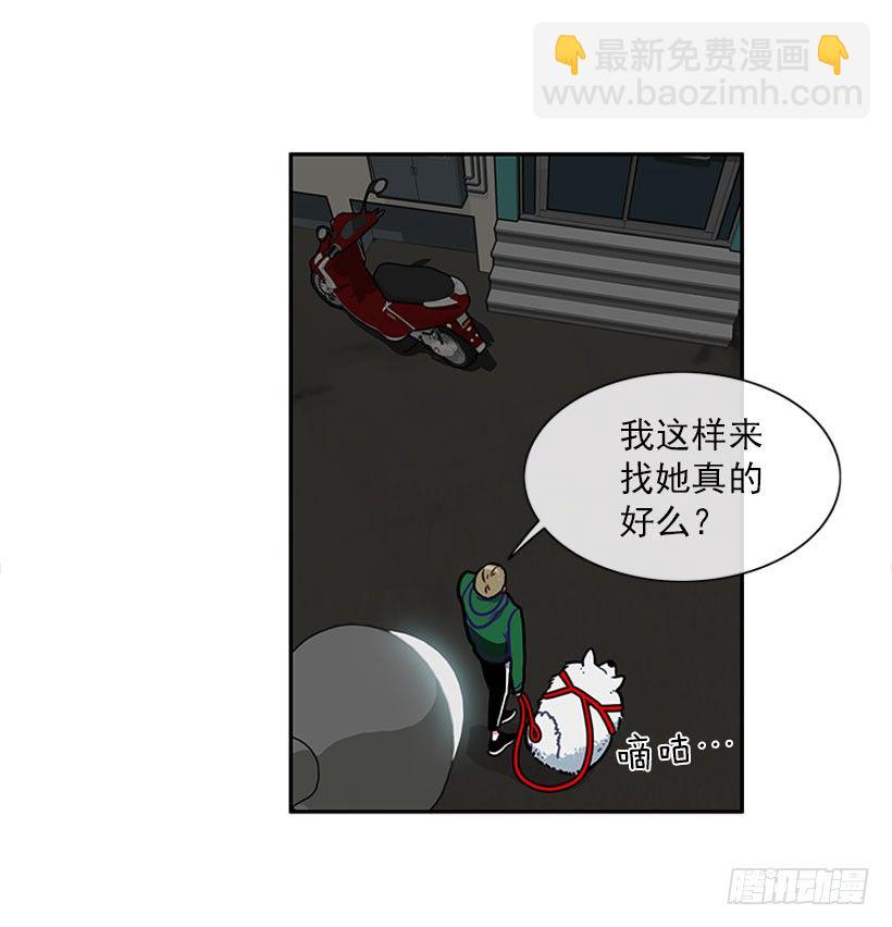 不仅能捉妖还能捉鬼(1/2)-第11话
