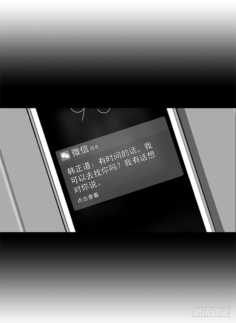 不仅能捉妖还能捉鬼(1/2)-第11话