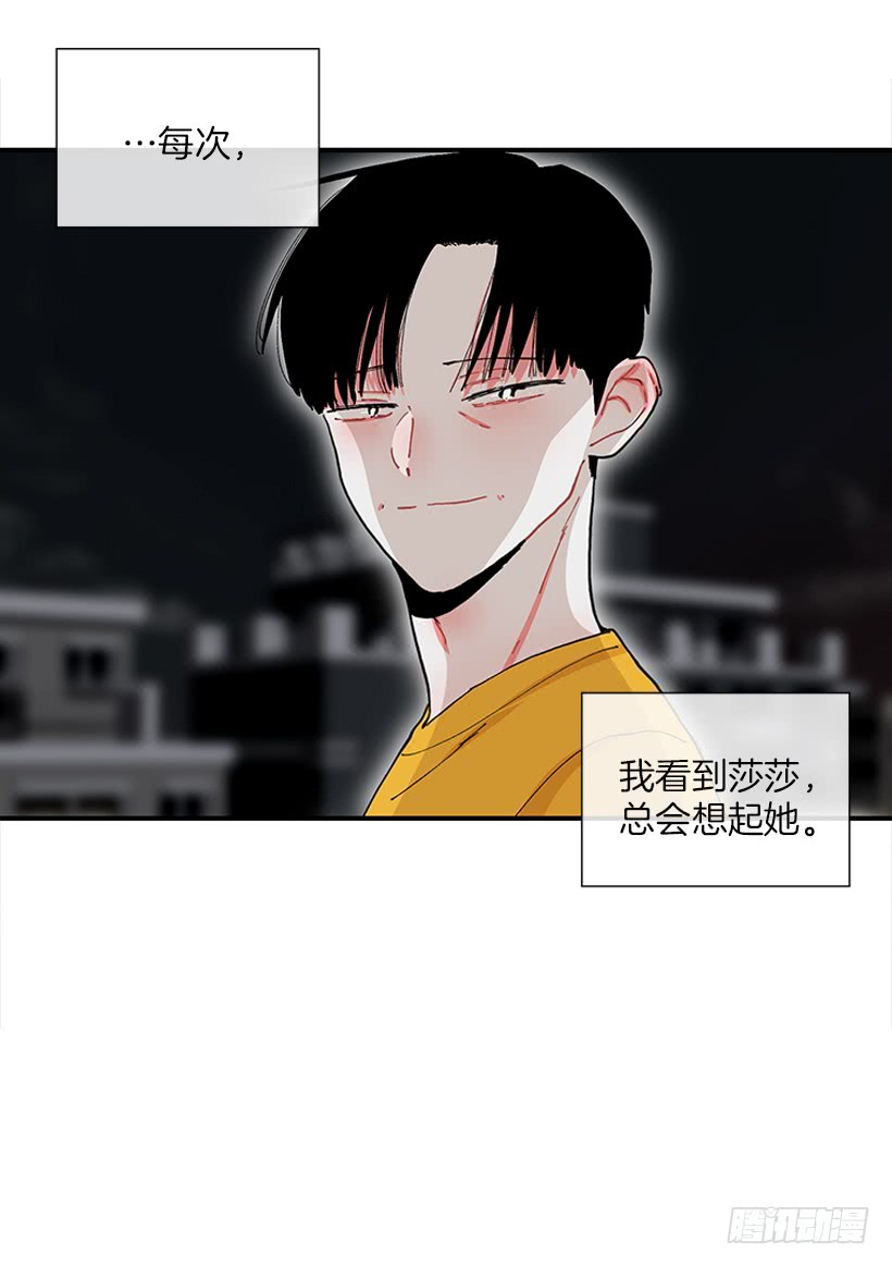 101.调查清楚-第101话