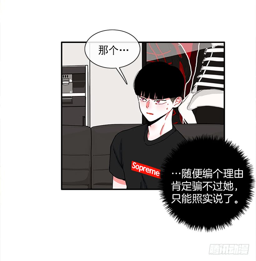 101.调查清楚-第101话