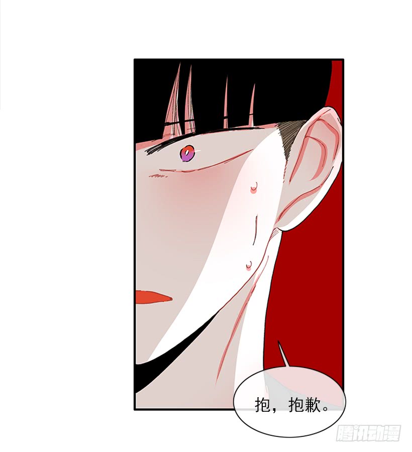 101.调查清楚-第101话