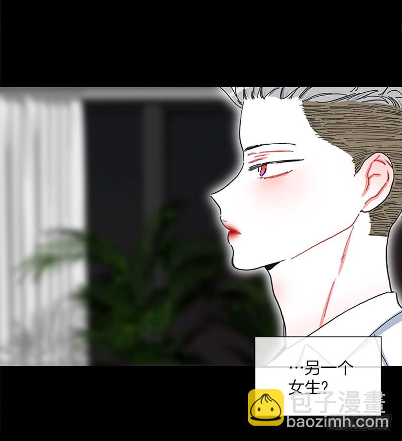 101.调查清楚-第101话