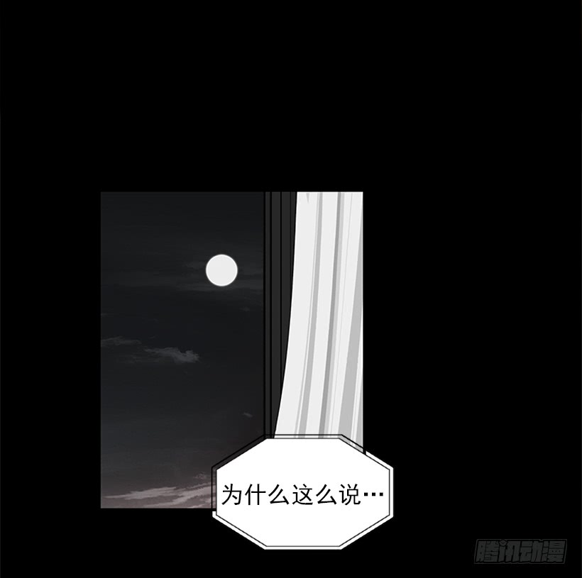 101.调查清楚-第101话