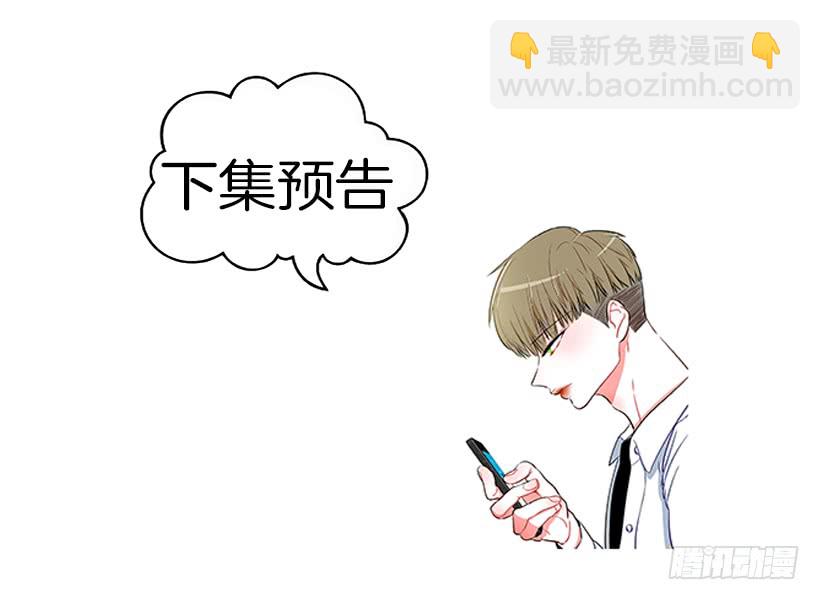 101.调查清楚-第101话