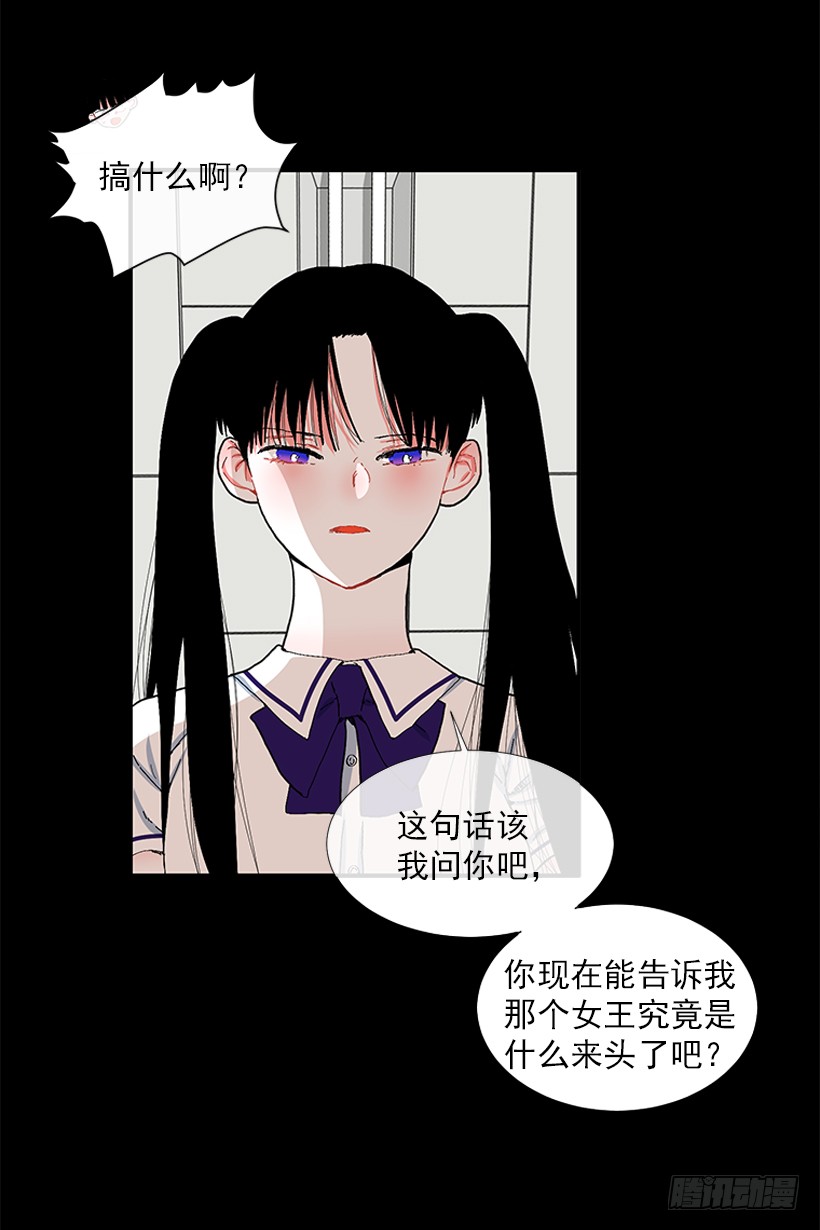103.撸猫-第103话