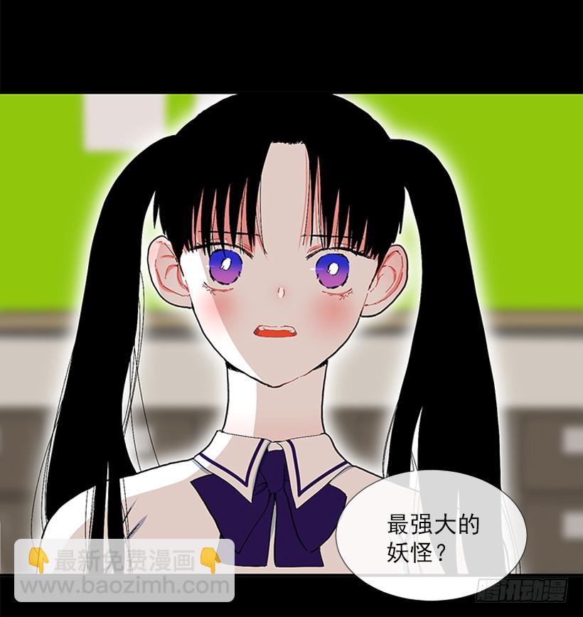 103.撸猫-第103话