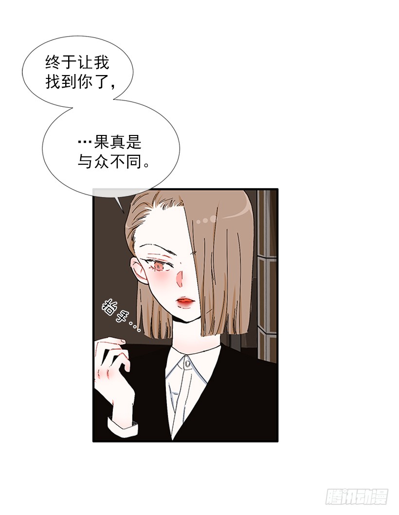 103.撸猫-第103话