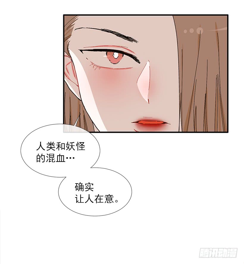 103.撸猫-第103话
