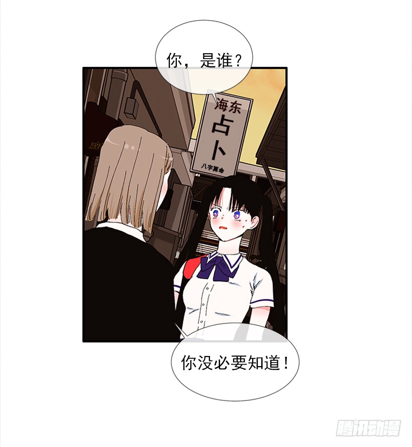 103.撸猫-第103话