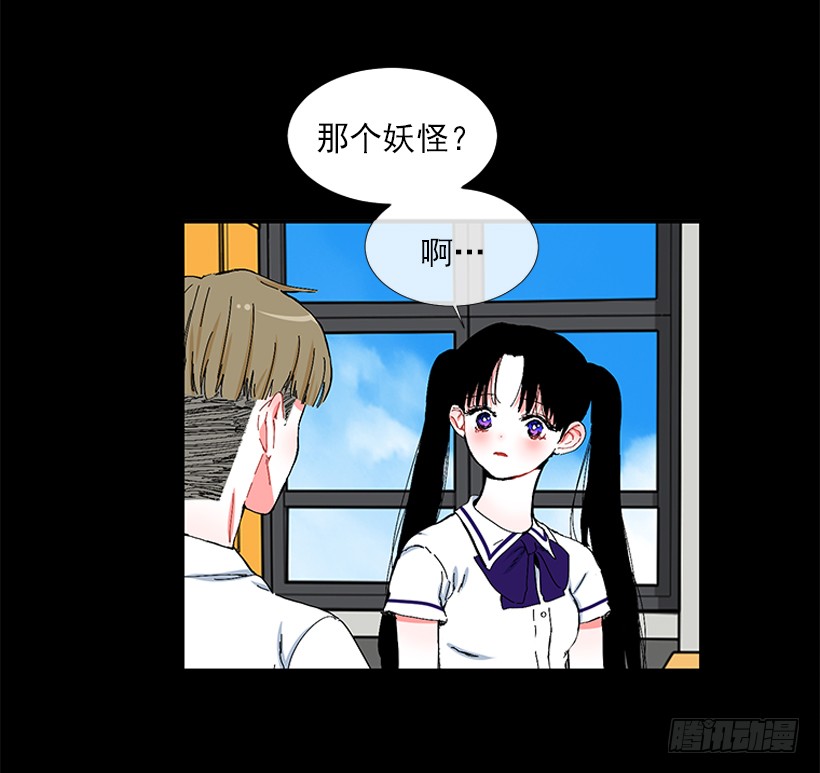 103.撸猫-第103话
