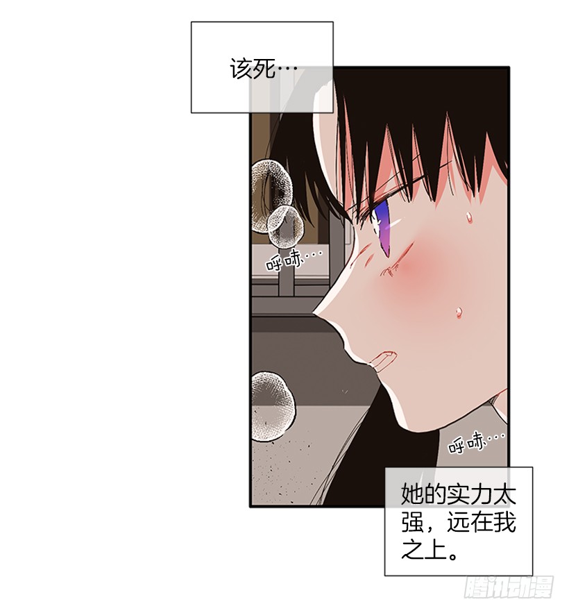 105.看我的厉害-第105话