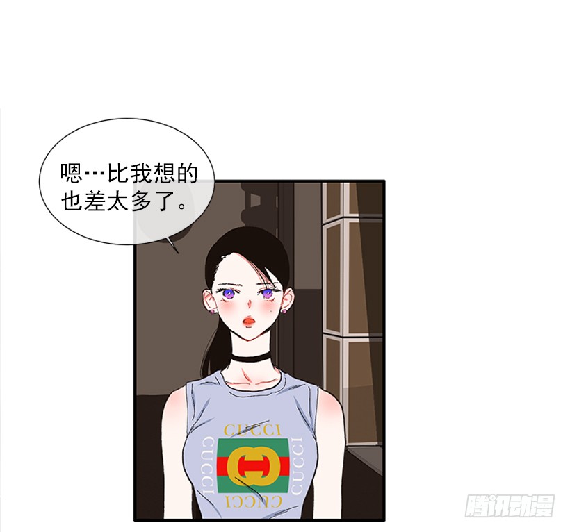 105.看我的厉害-第105话