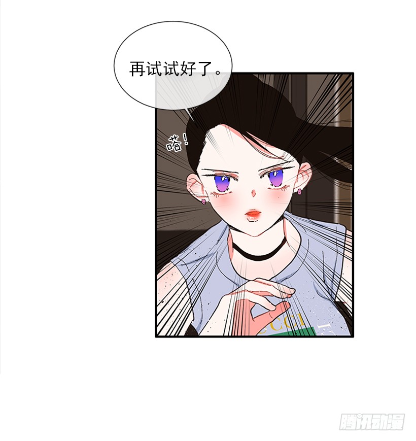 105.看我的厉害-第105话