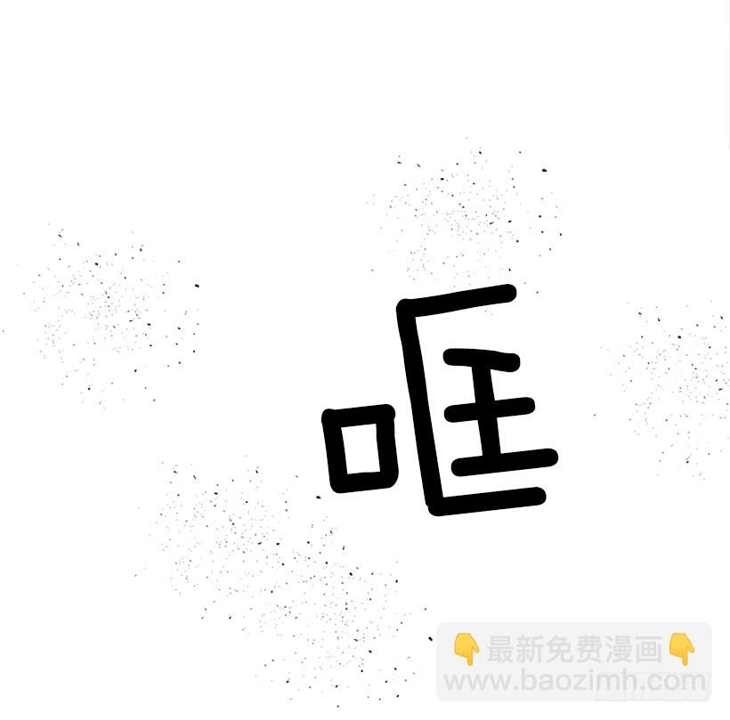 105.看我的厉害-第105话