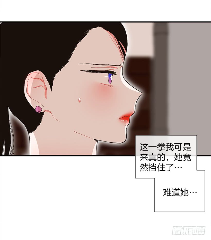 105.看我的厉害-第105话