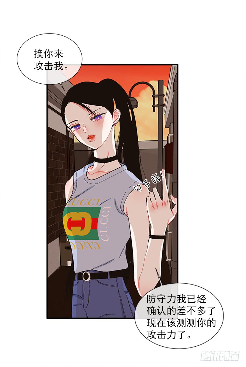 105.看我的厉害-第105话