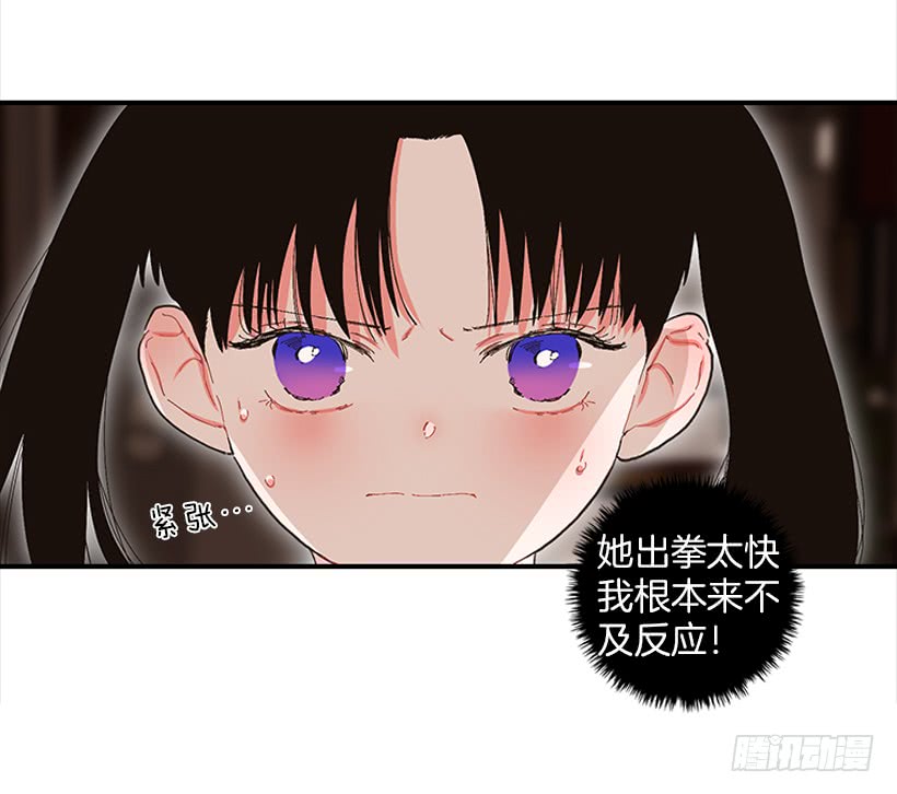 105.看我的厉害-第105话