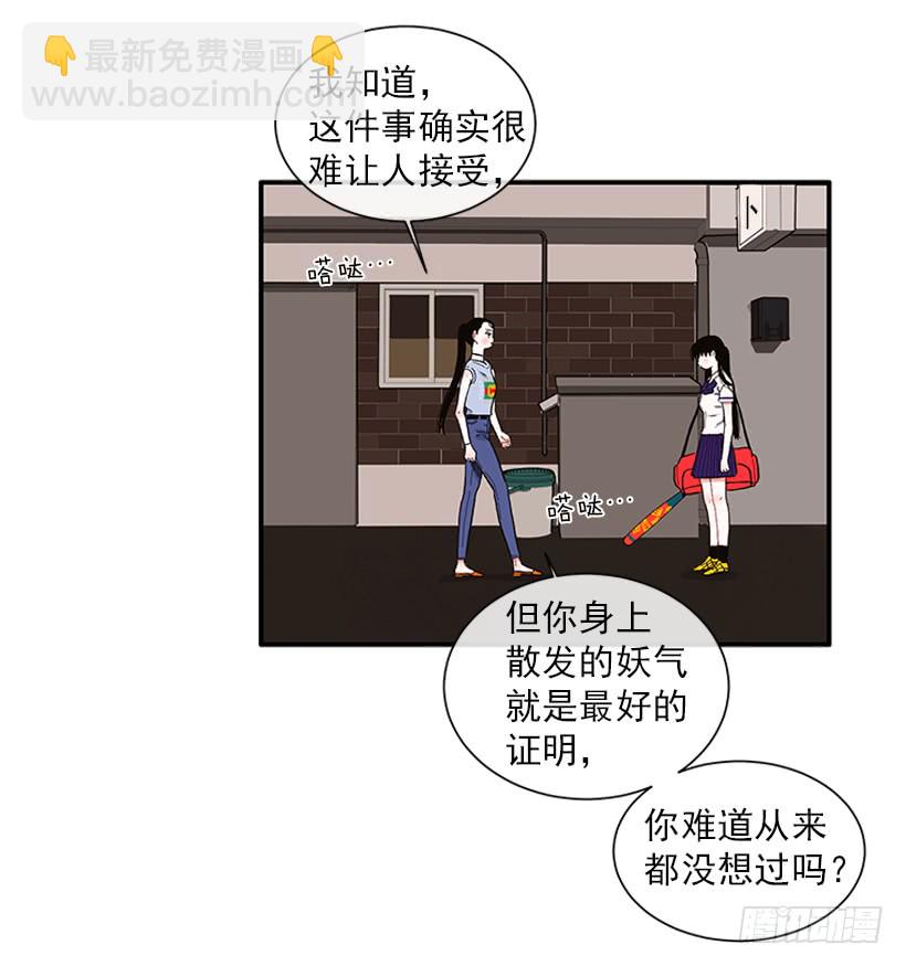 107.我不相信-第107话
