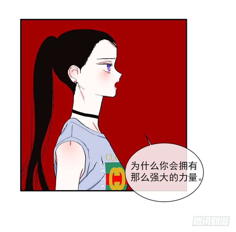 107.我不相信-第107话