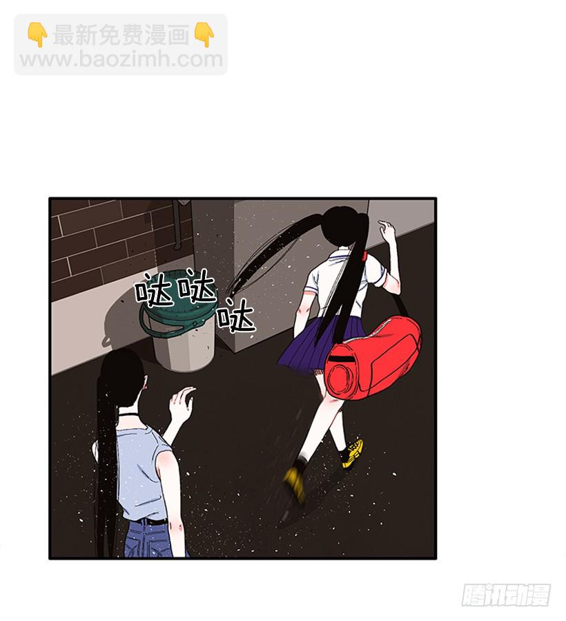107.我不相信-第107话