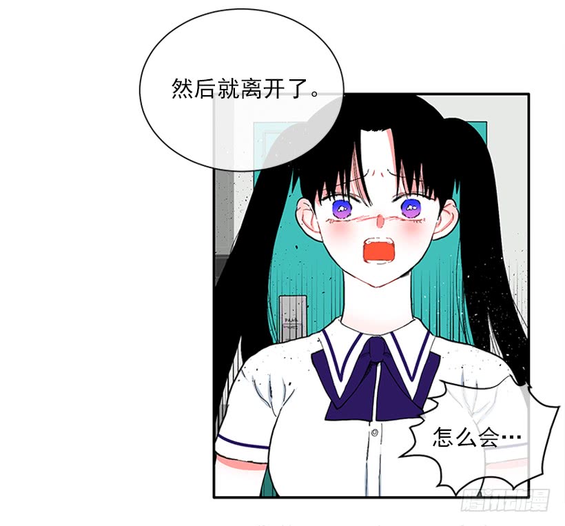 107.我不相信-第107话