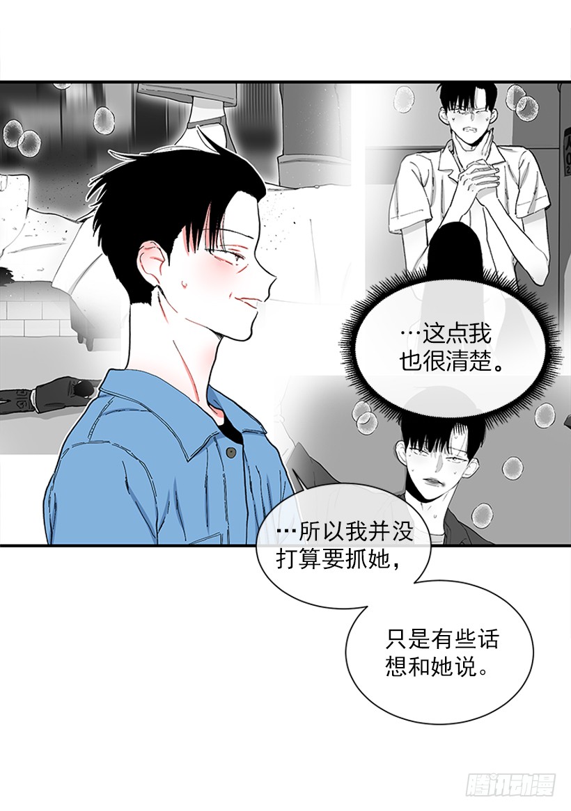 109.旷课-第109话