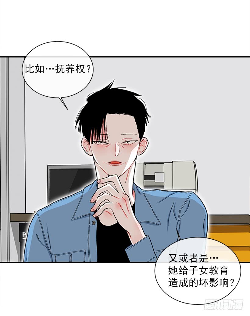 109.旷课-第109话