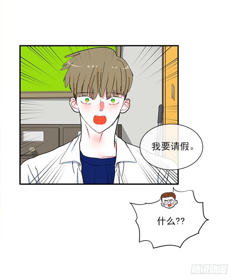109.旷课-第109话
