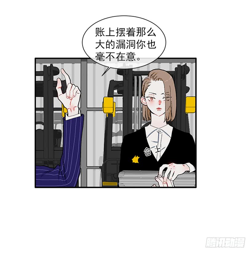 109.旷课-第109话
