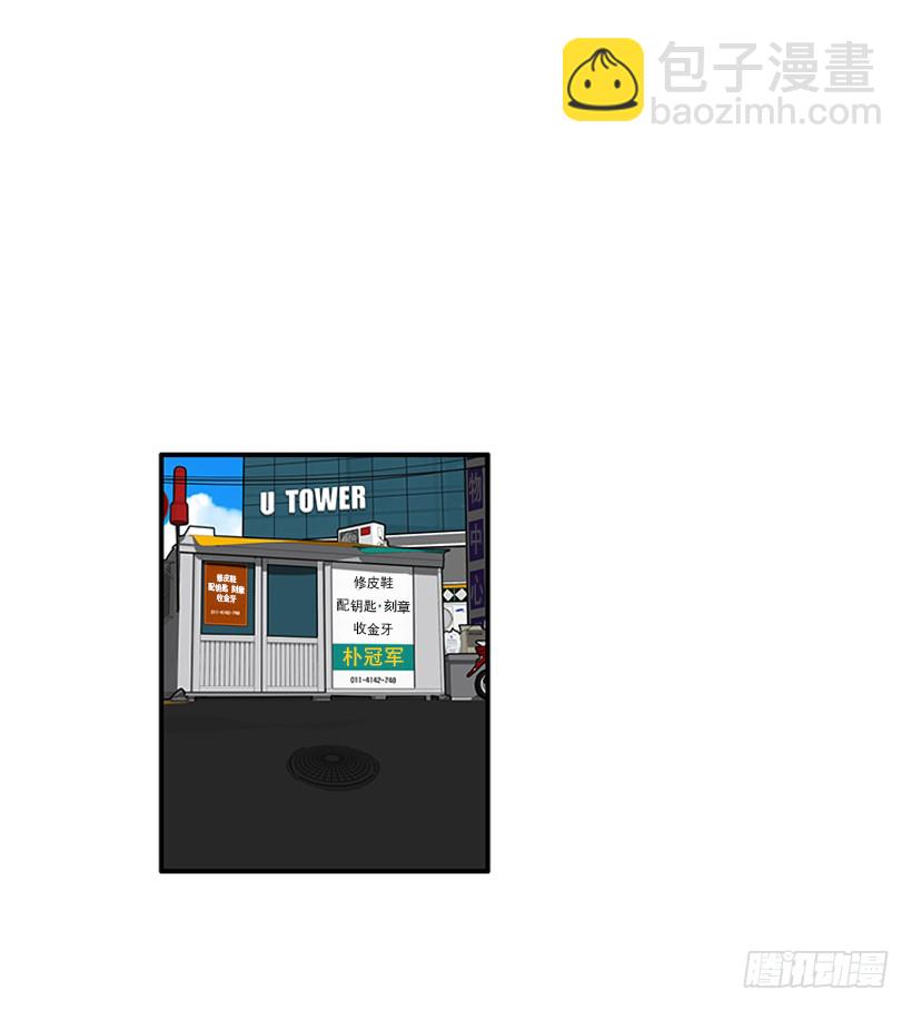 109.旷课-第109话