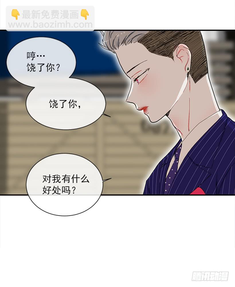 109.旷课-第109话