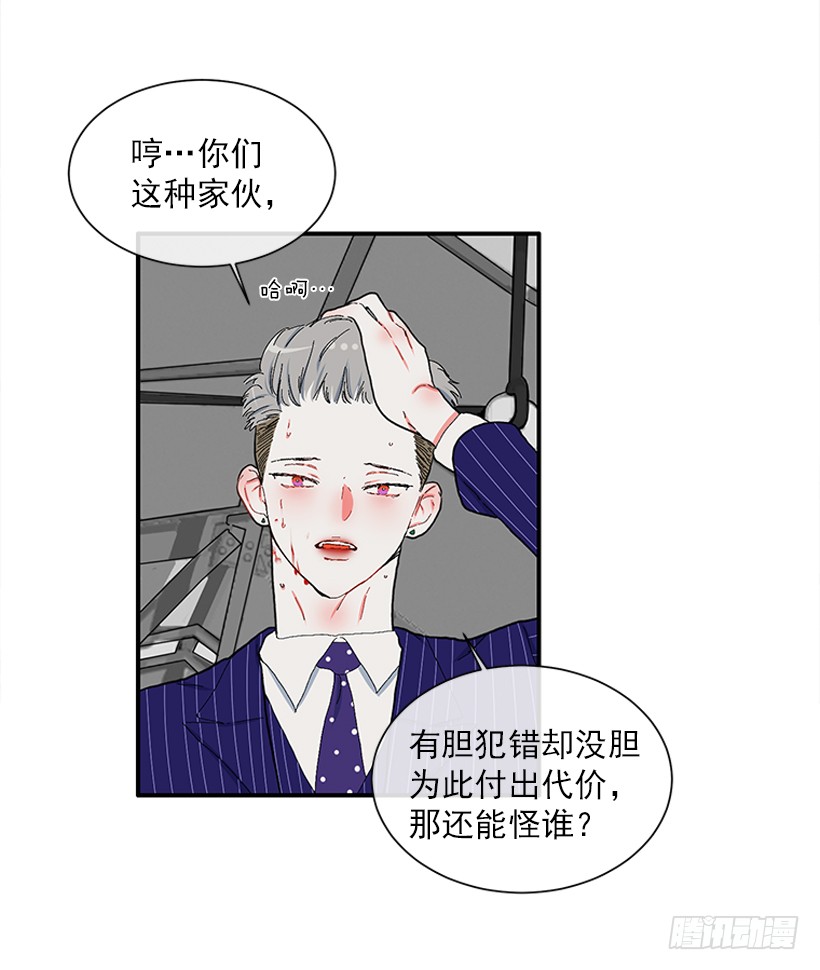 109.旷课-第109话