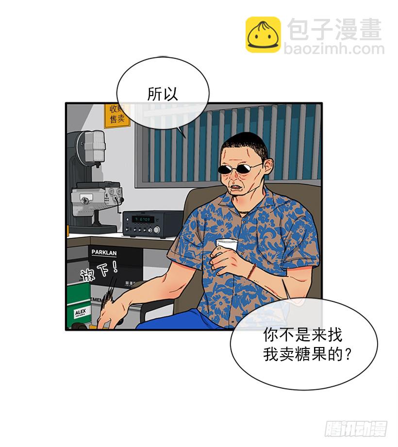 109.旷课-第109话
