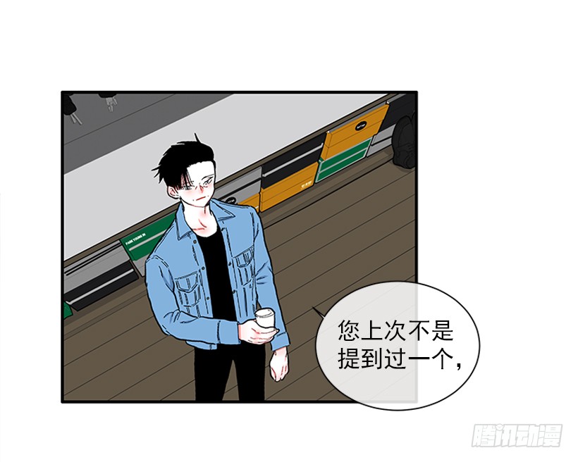 109.旷课-第109话