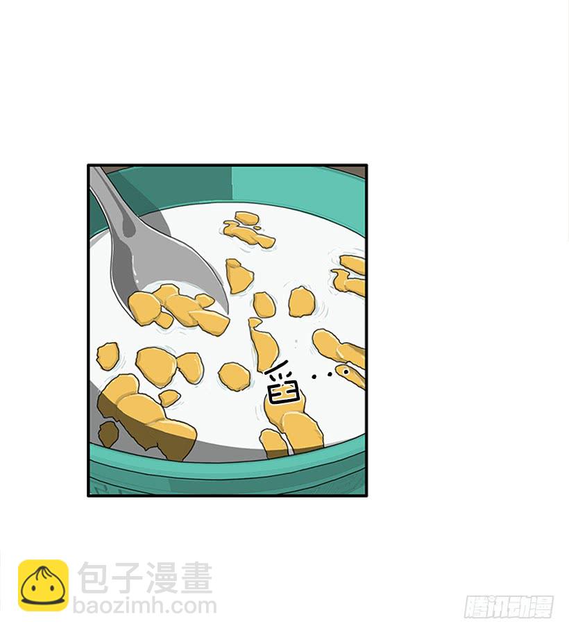 111.美食治愈一切-第111话