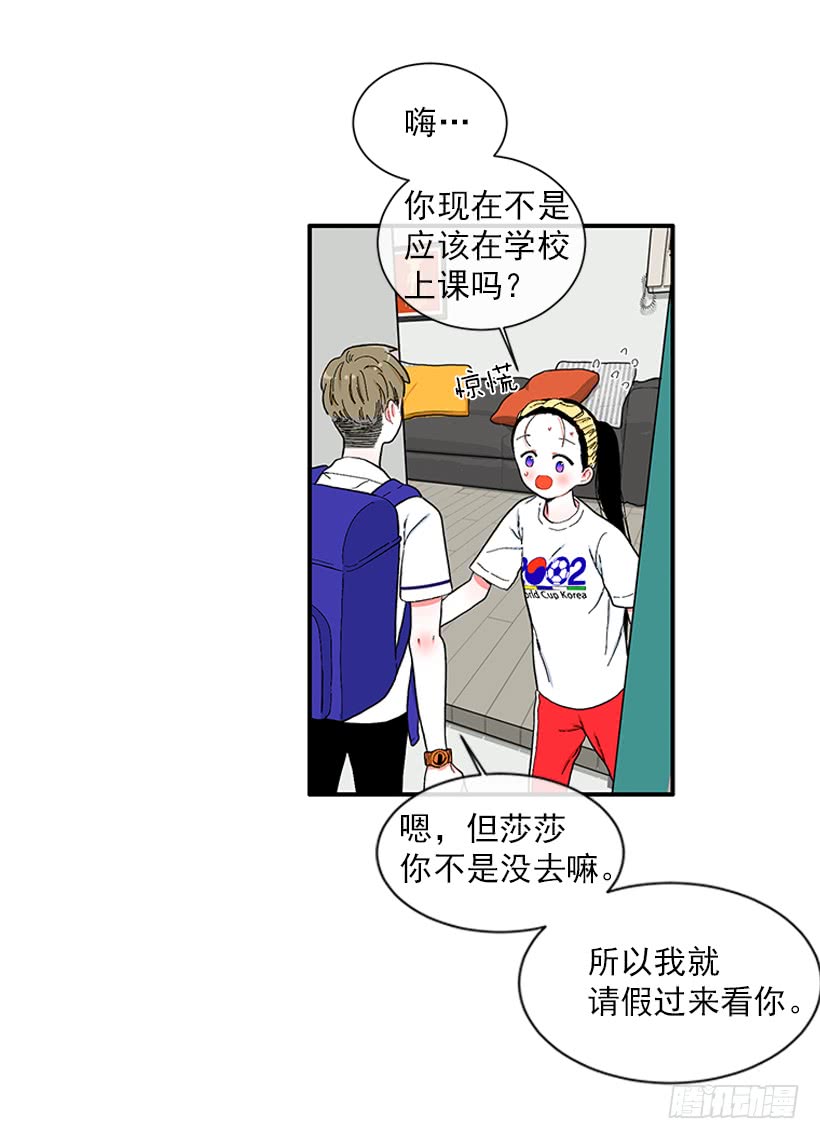111.美食治愈一切-第111话