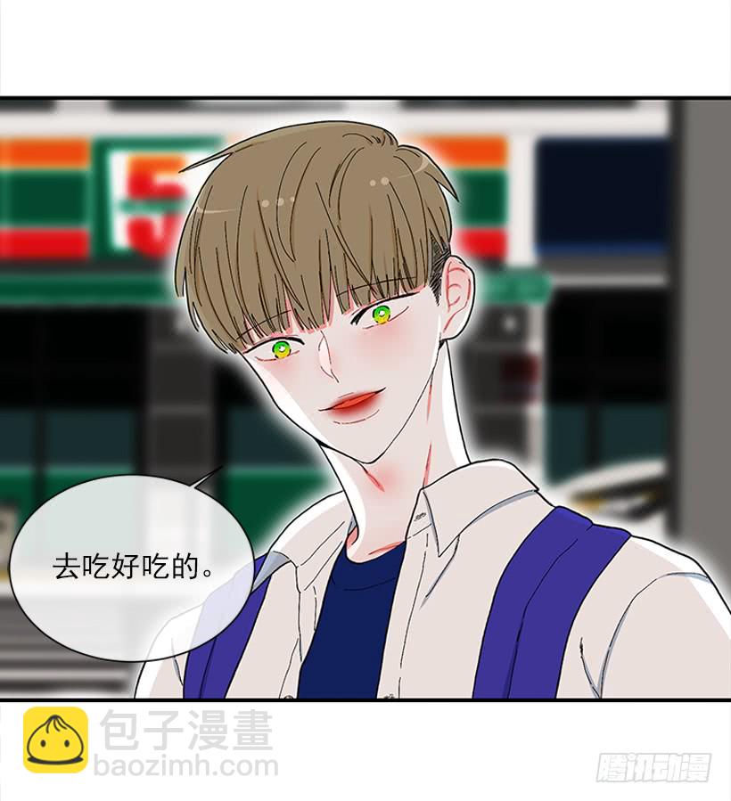 111.美食治愈一切-第111话