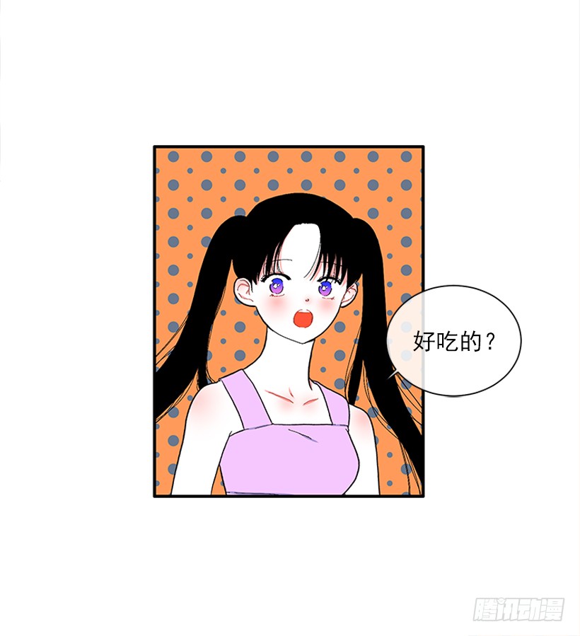 111.美食治愈一切-第111话