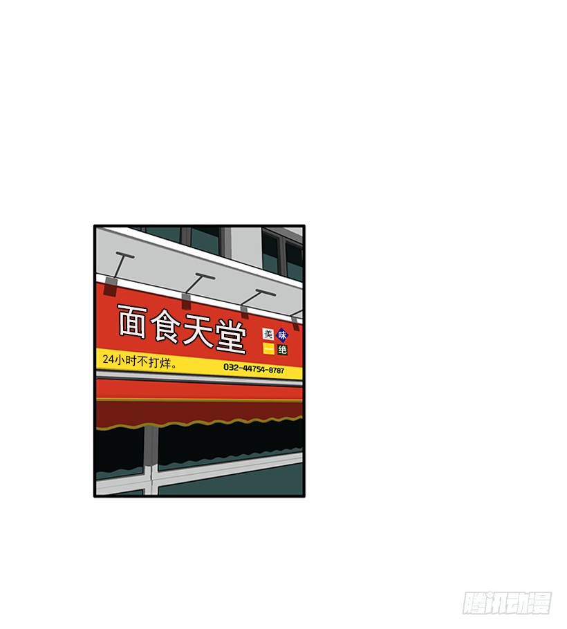 111.美食治愈一切-第111话