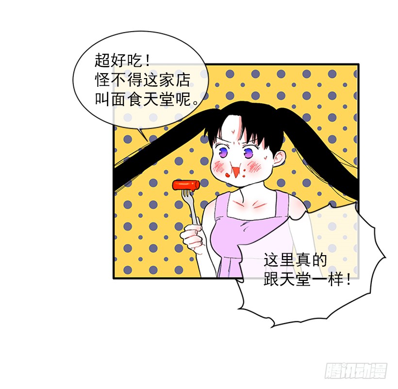 111.美食治愈一切-第111话