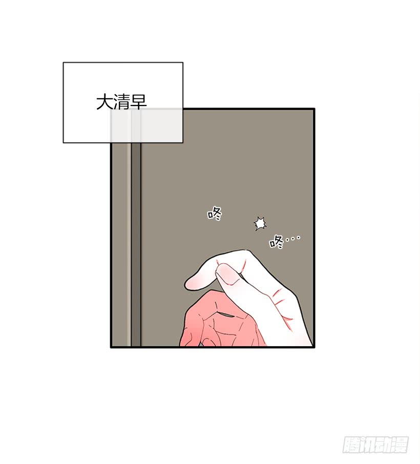 111.美食治愈一切-第111话