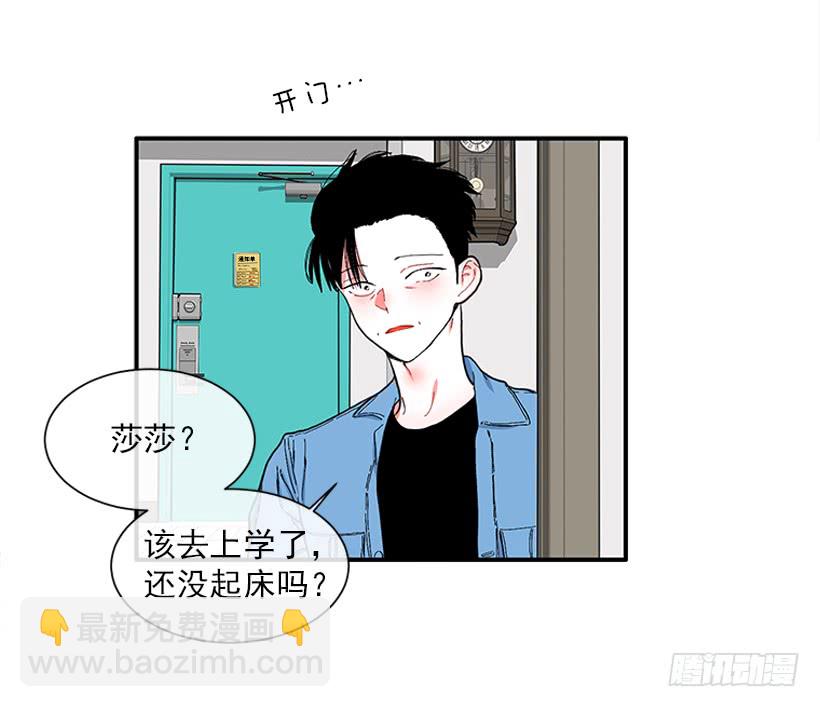 111.美食治愈一切-第111话