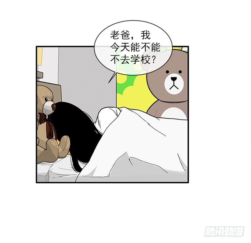 111.美食治愈一切-第111话