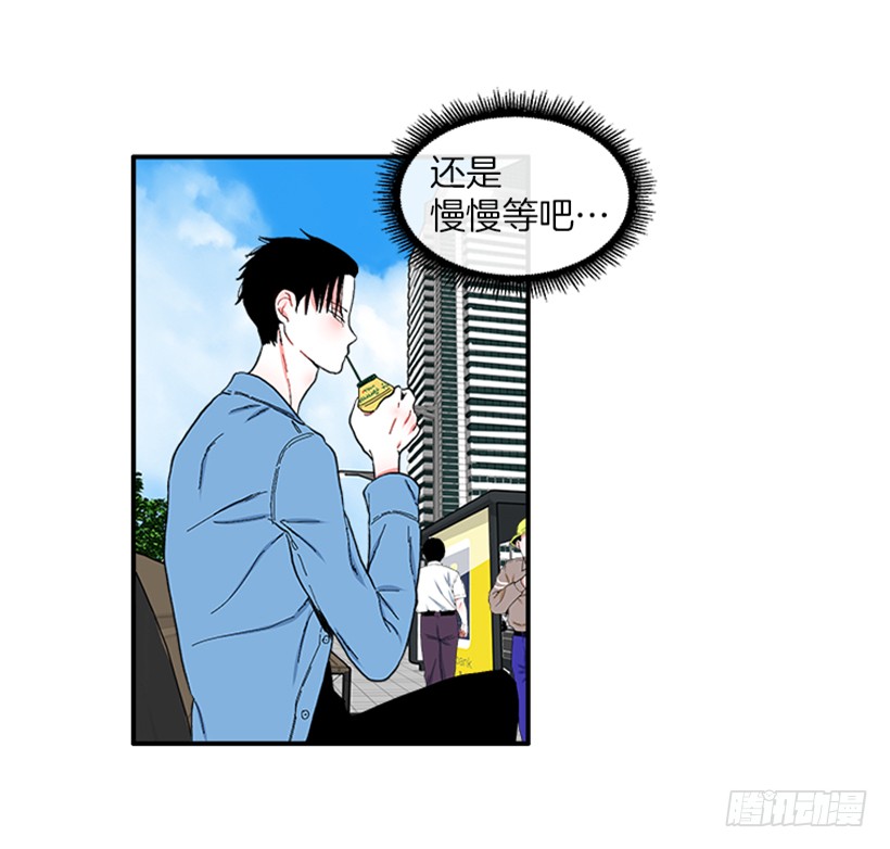 113.市中心高级大楼-第113话