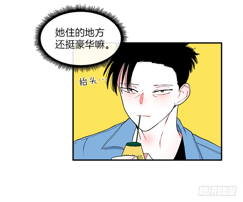 113.市中心高级大楼-第113话