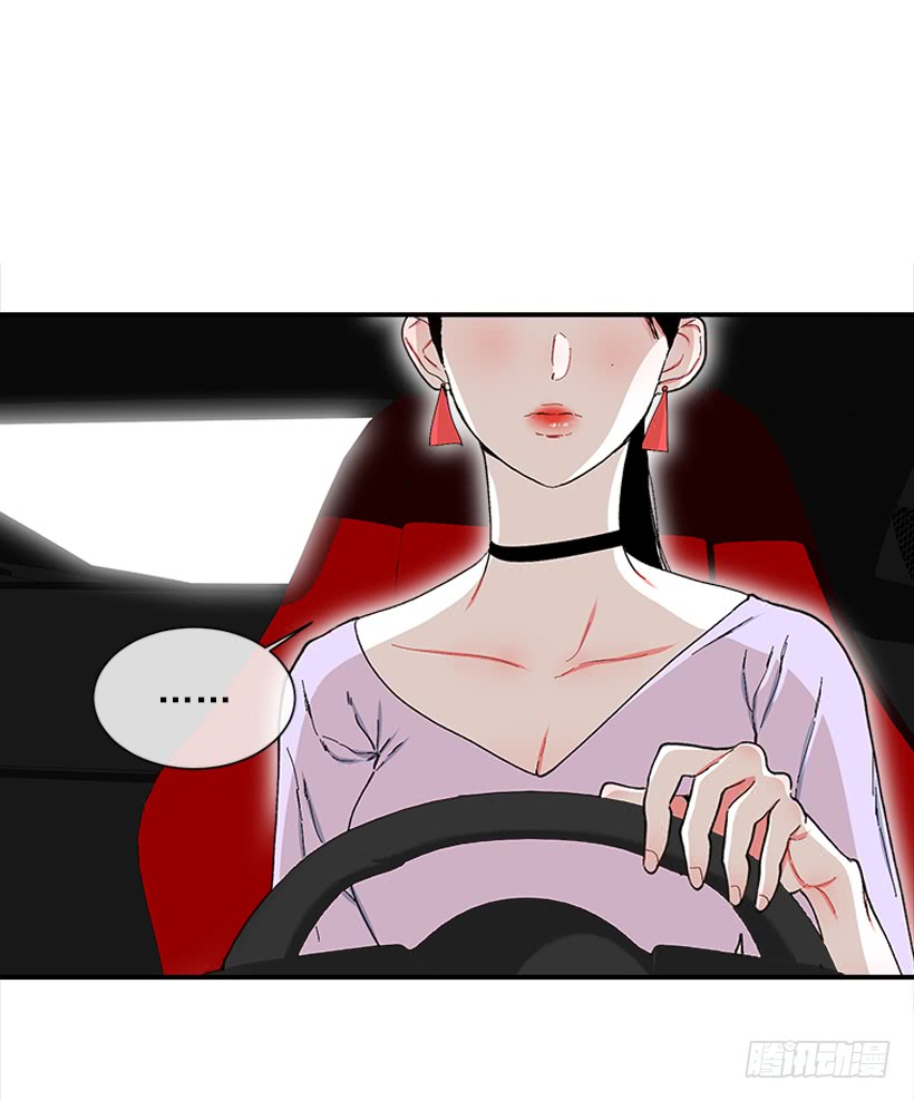 113.市中心高级大楼-第113话