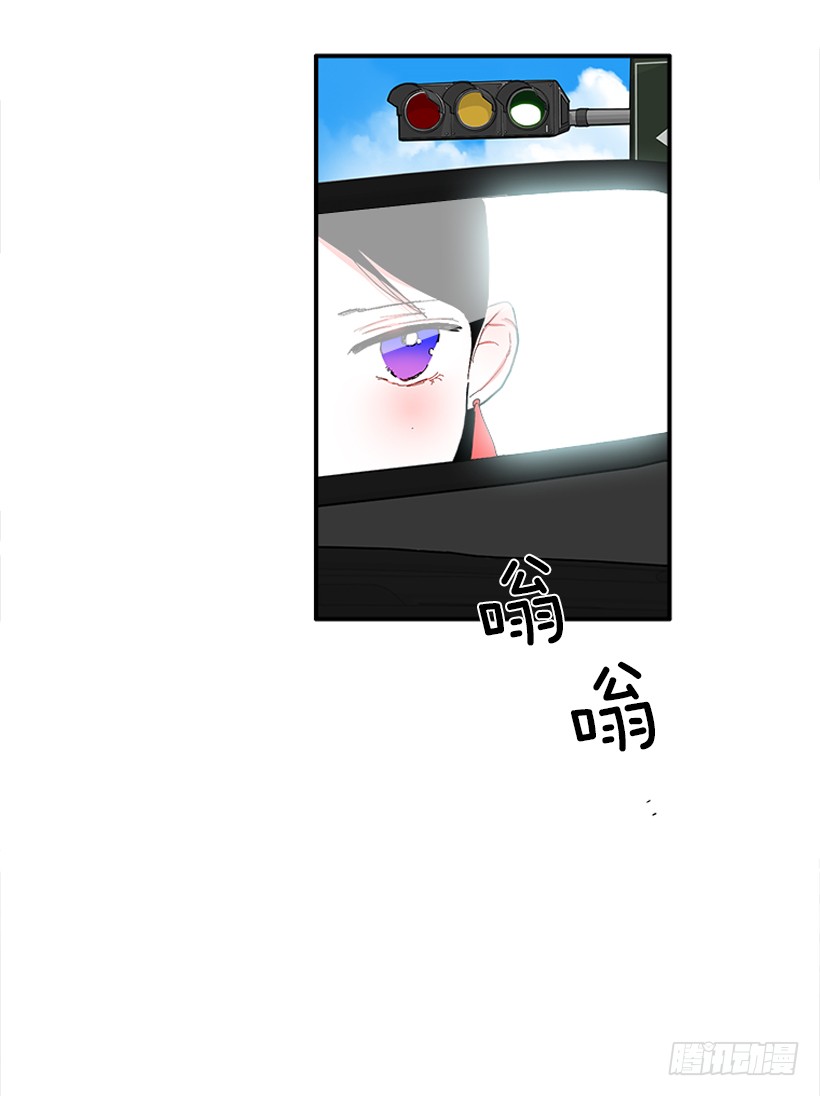 113.市中心高级大楼-第113话