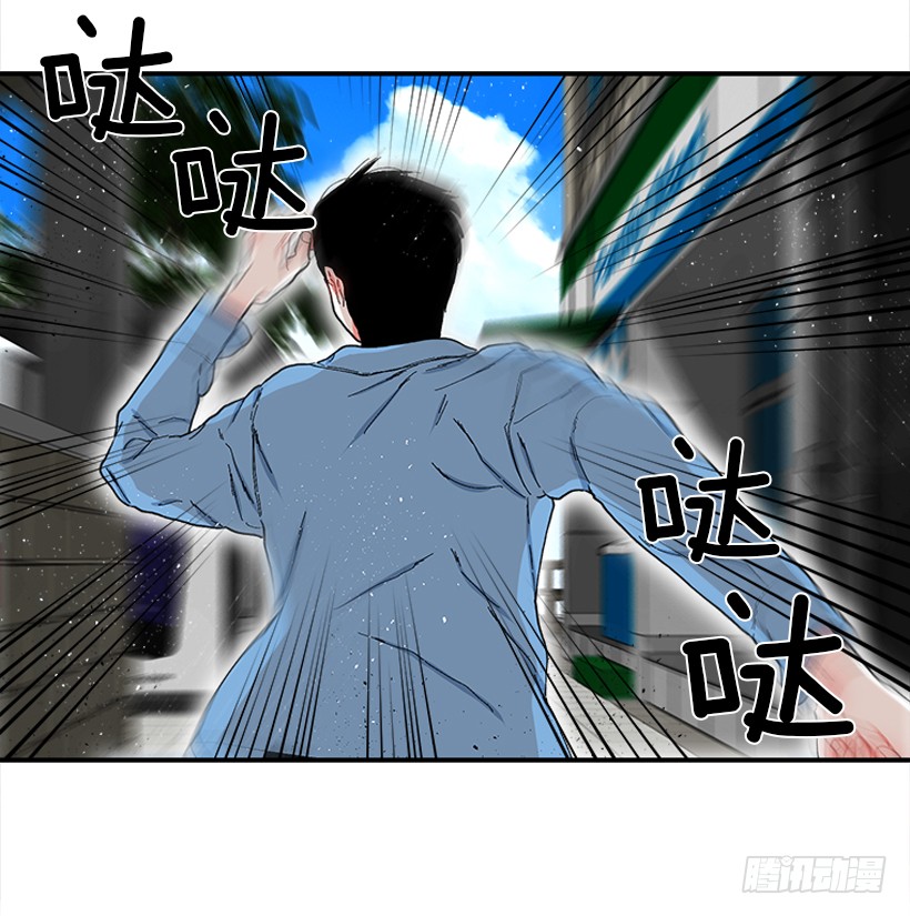 113.市中心高级大楼-第113话